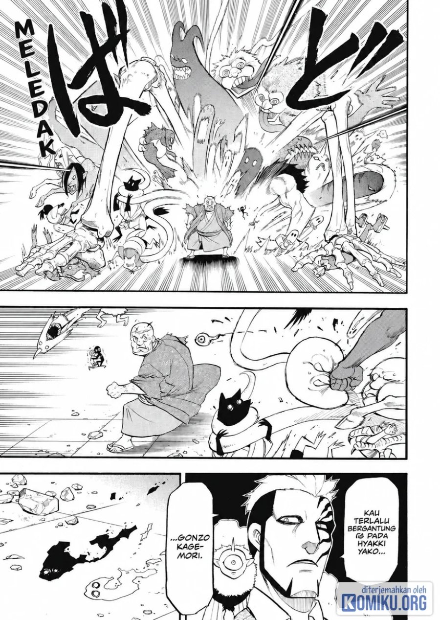 Yomi no Tsugai Chapter 43 - Page 34