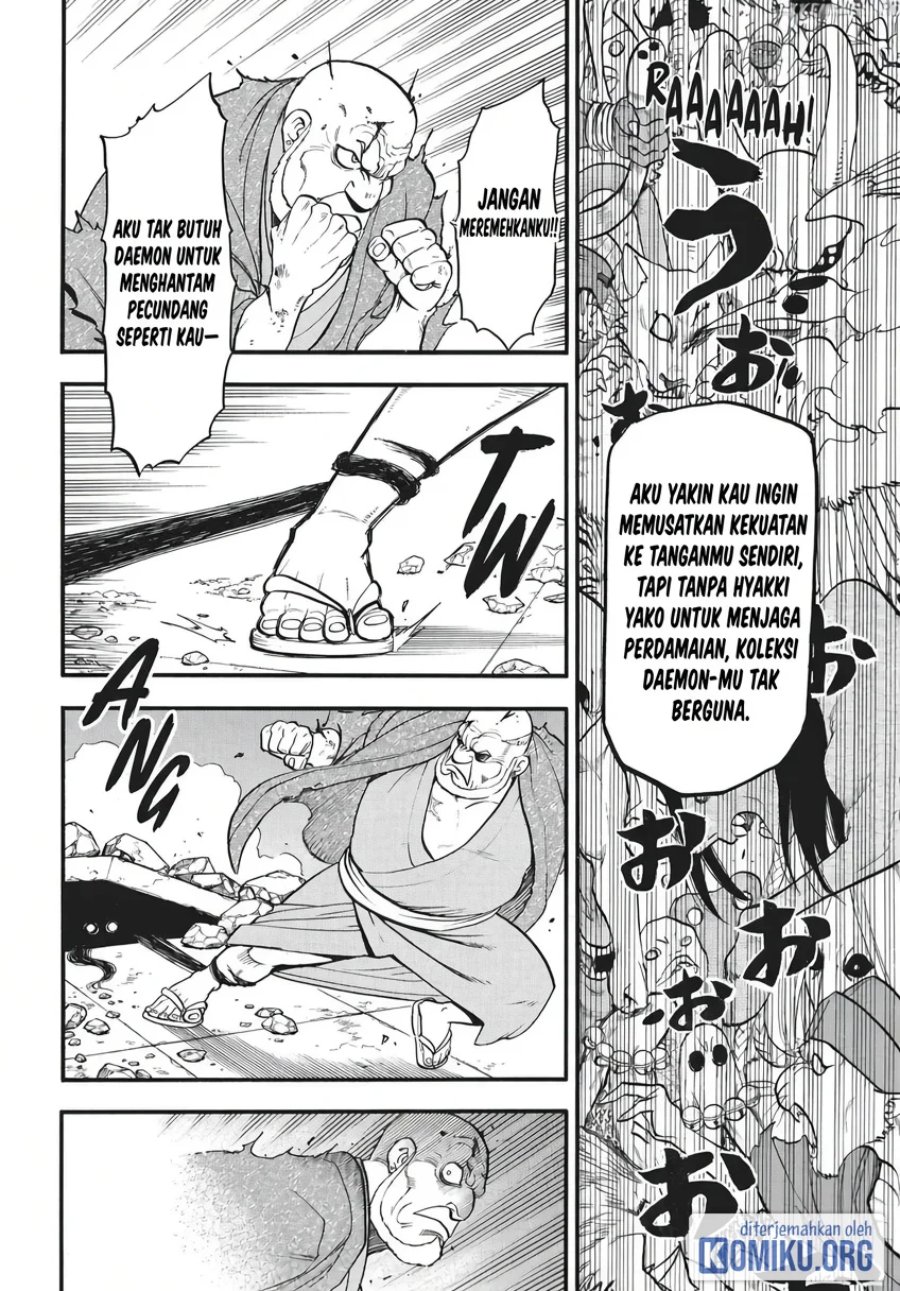 Yomi no Tsugai Chapter 43 - Page 35