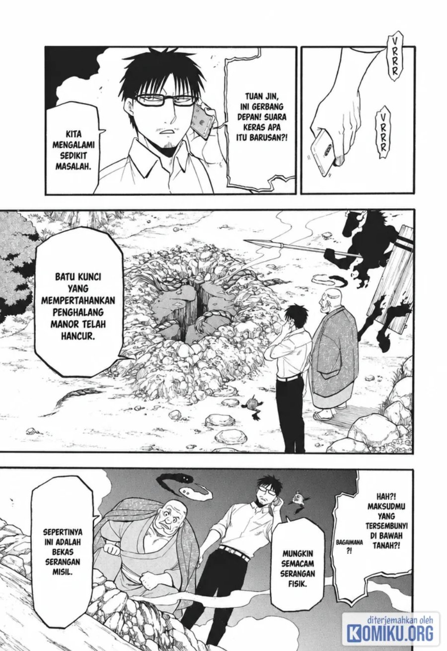 Yomi no Tsugai Chapter 43 - Page 6