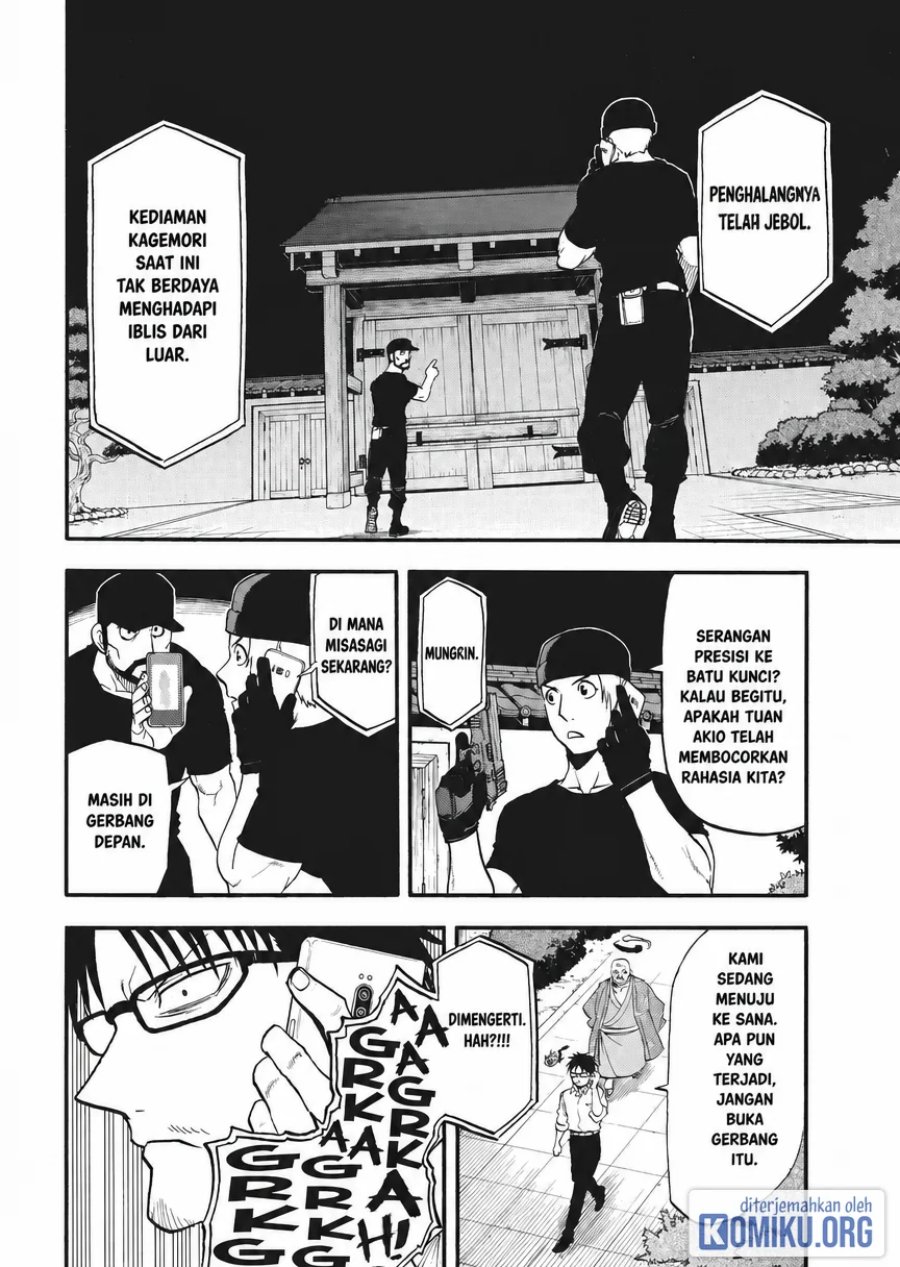 Yomi no Tsugai Chapter 43 - Page 7
