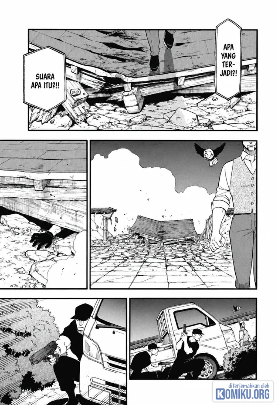 Yomi no Tsugai Chapter 43 - Page 8
