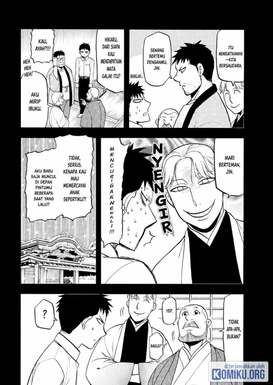 Yomi no Tsugai Chapter 44 - Page 10