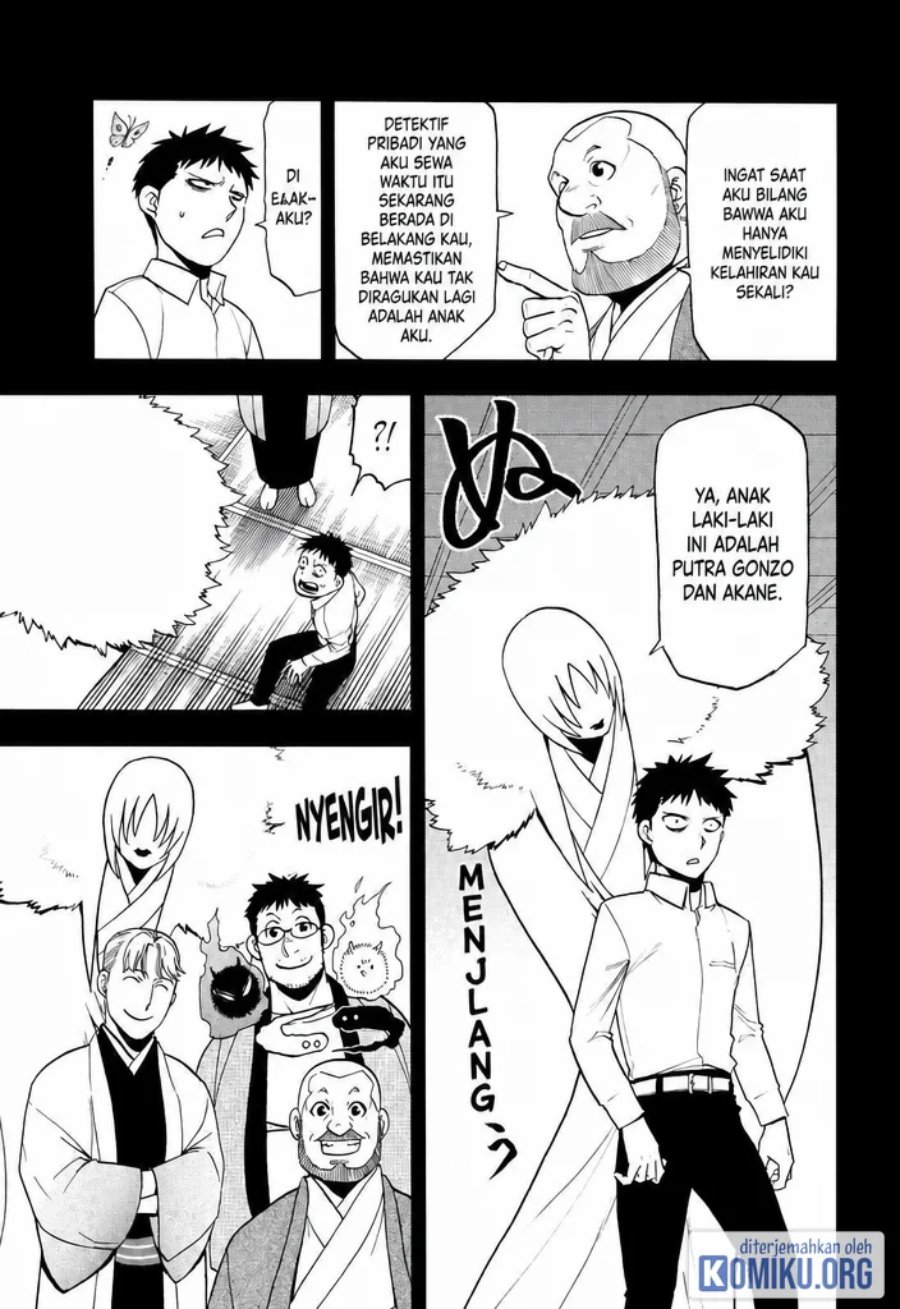 Yomi no Tsugai Chapter 44 - Page 11