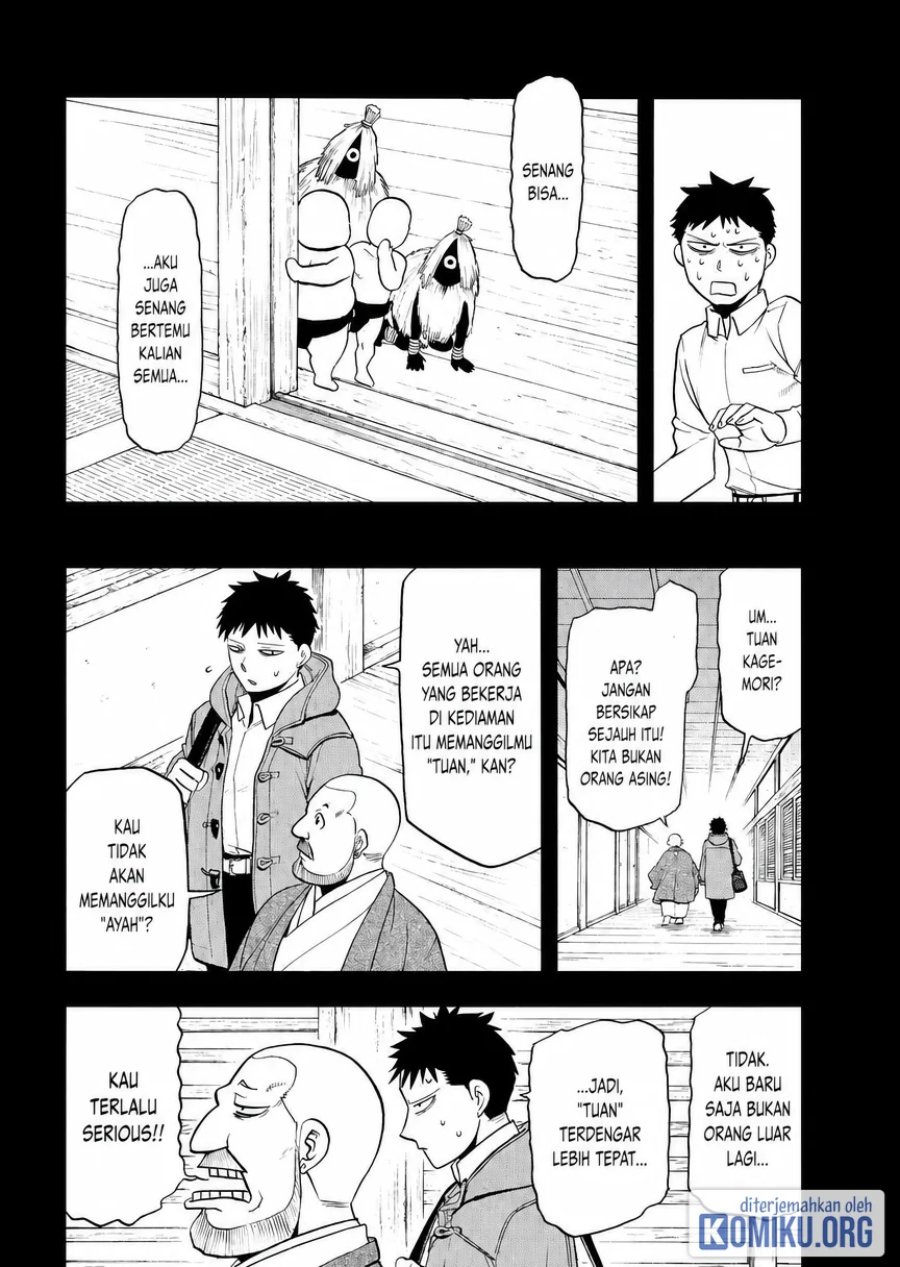 Yomi no Tsugai Chapter 44 - Page 12