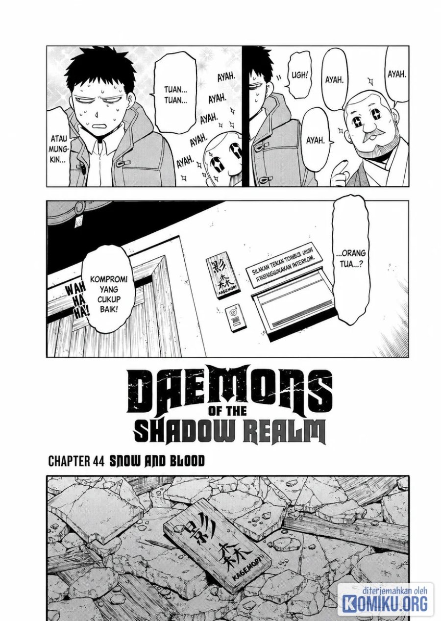 Yomi no Tsugai Chapter 44 - Page 13