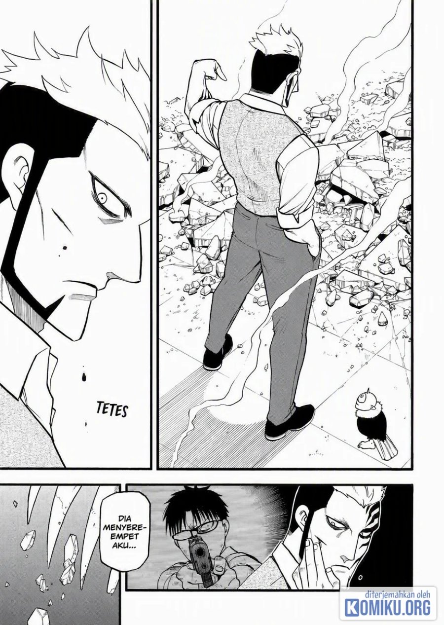 Yomi no Tsugai Chapter 44 - Page 15