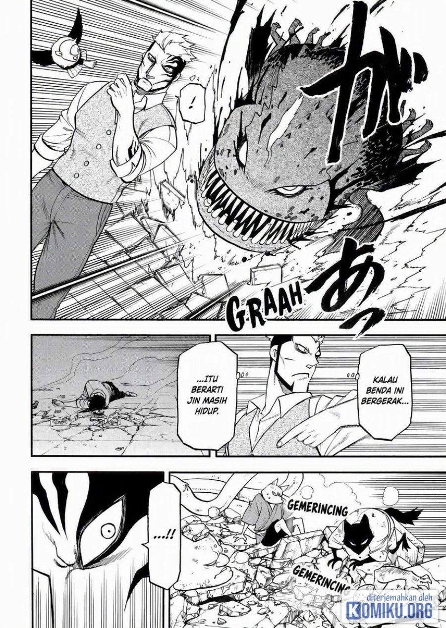 Yomi no Tsugai Chapter 44 - Page 16