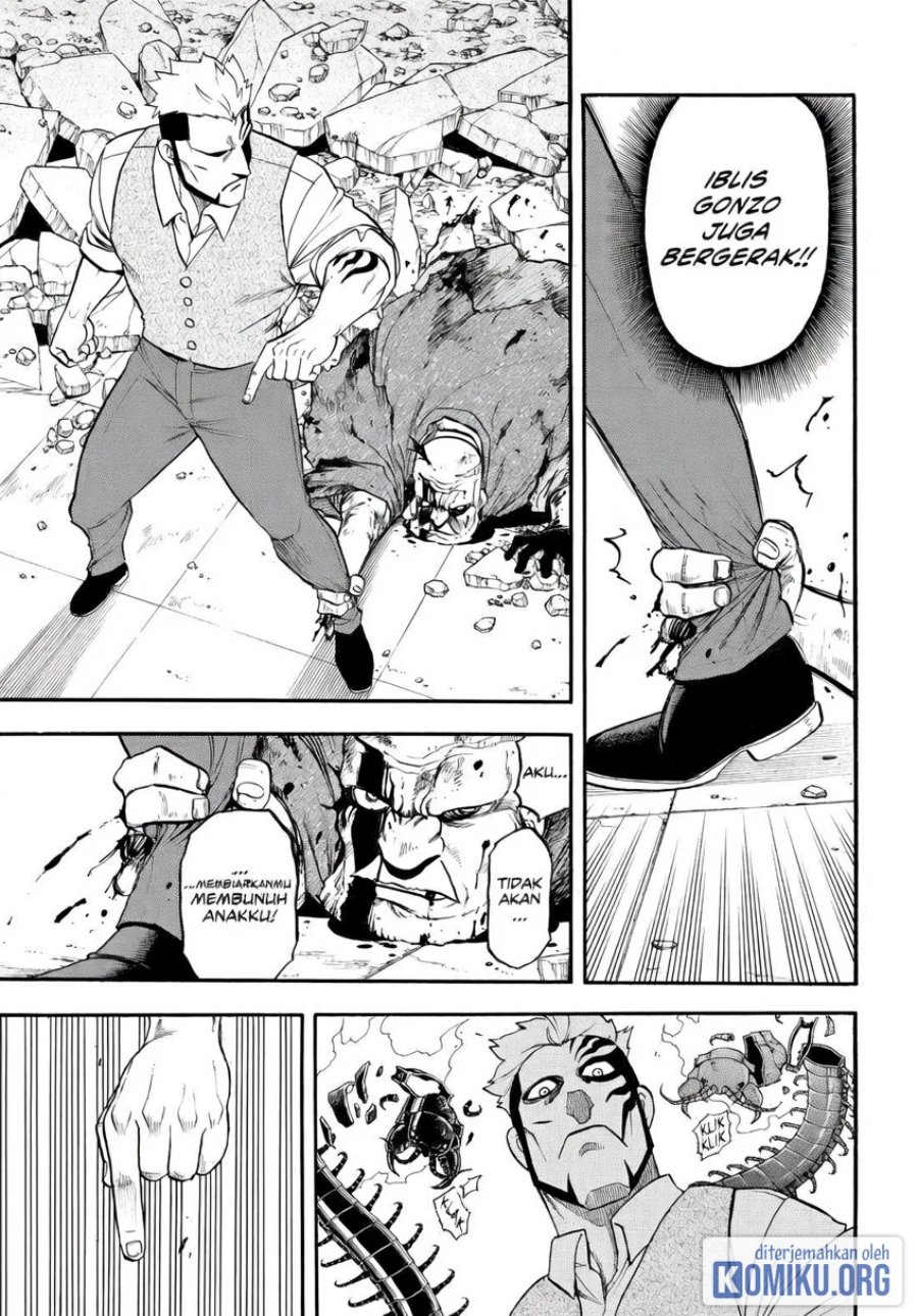 Yomi no Tsugai Chapter 44 - Page 17