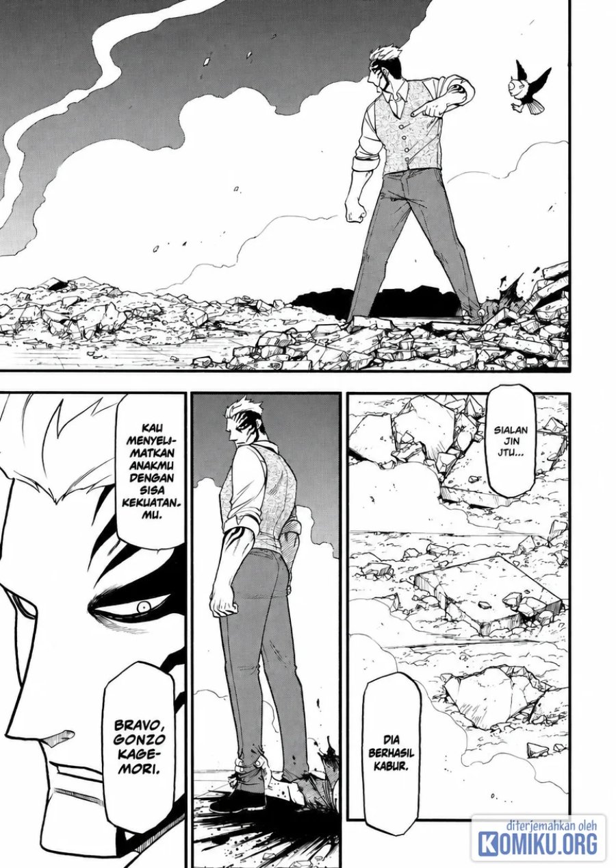 Yomi no Tsugai Chapter 44 - Page 19