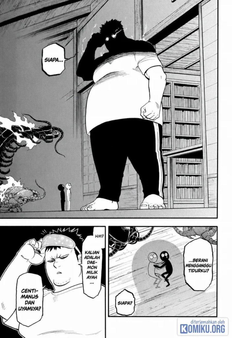 Yomi no Tsugai Chapter 44 - Page 25