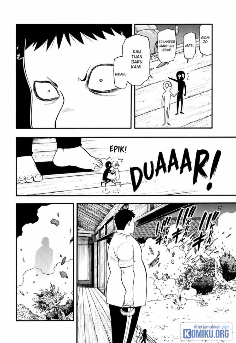 Yomi no Tsugai Chapter 44 - Page 26