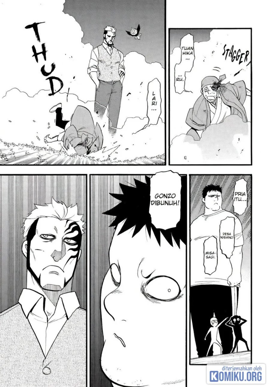 Yomi no Tsugai Chapter 44 - Page 27