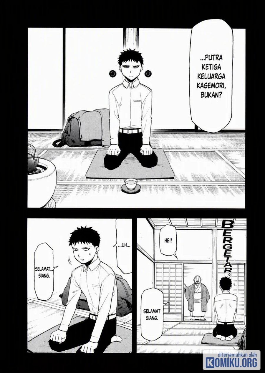 Yomi no Tsugai Chapter 44 - Page 3