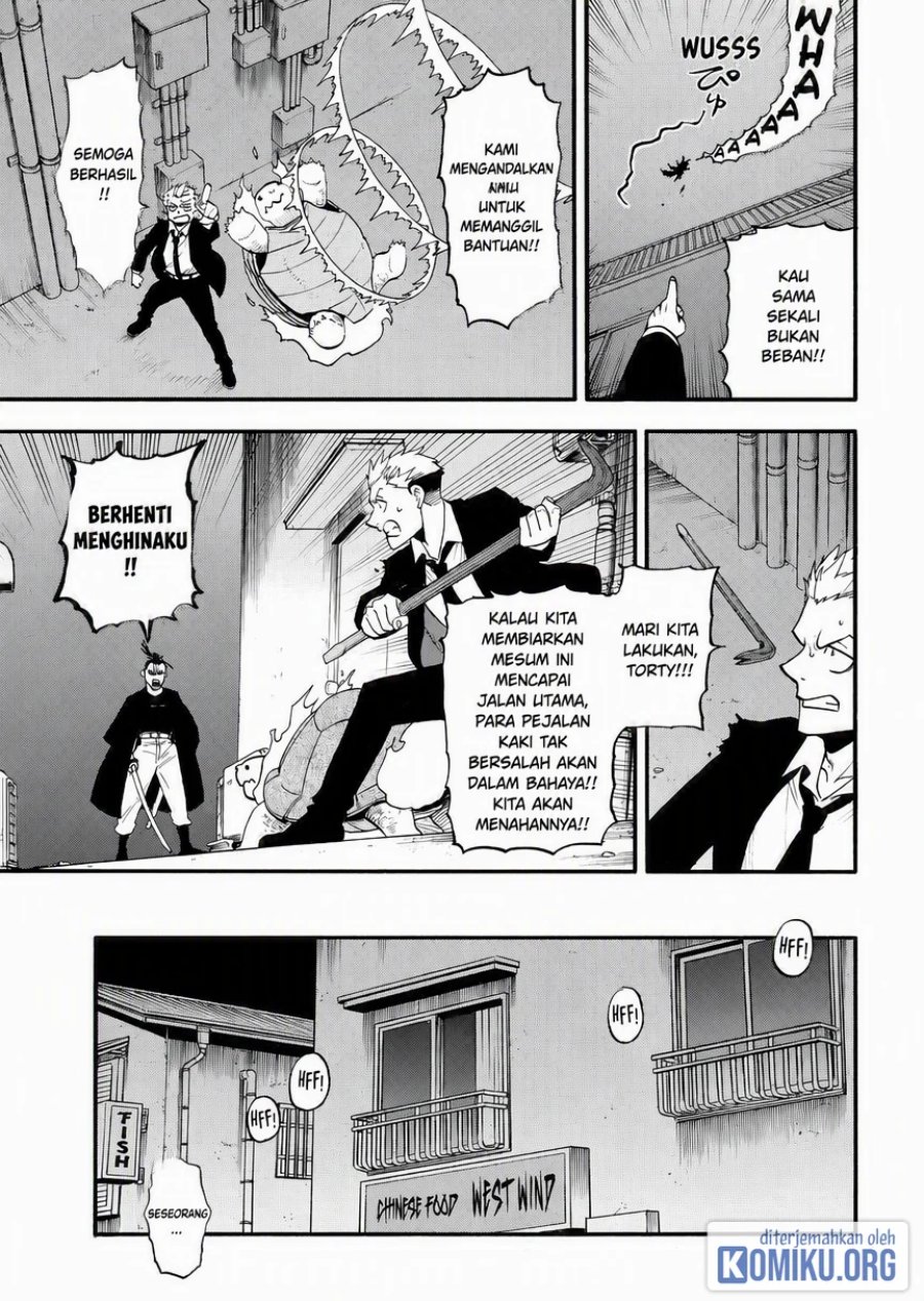 Yomi no Tsugai Chapter 44 - Page 31