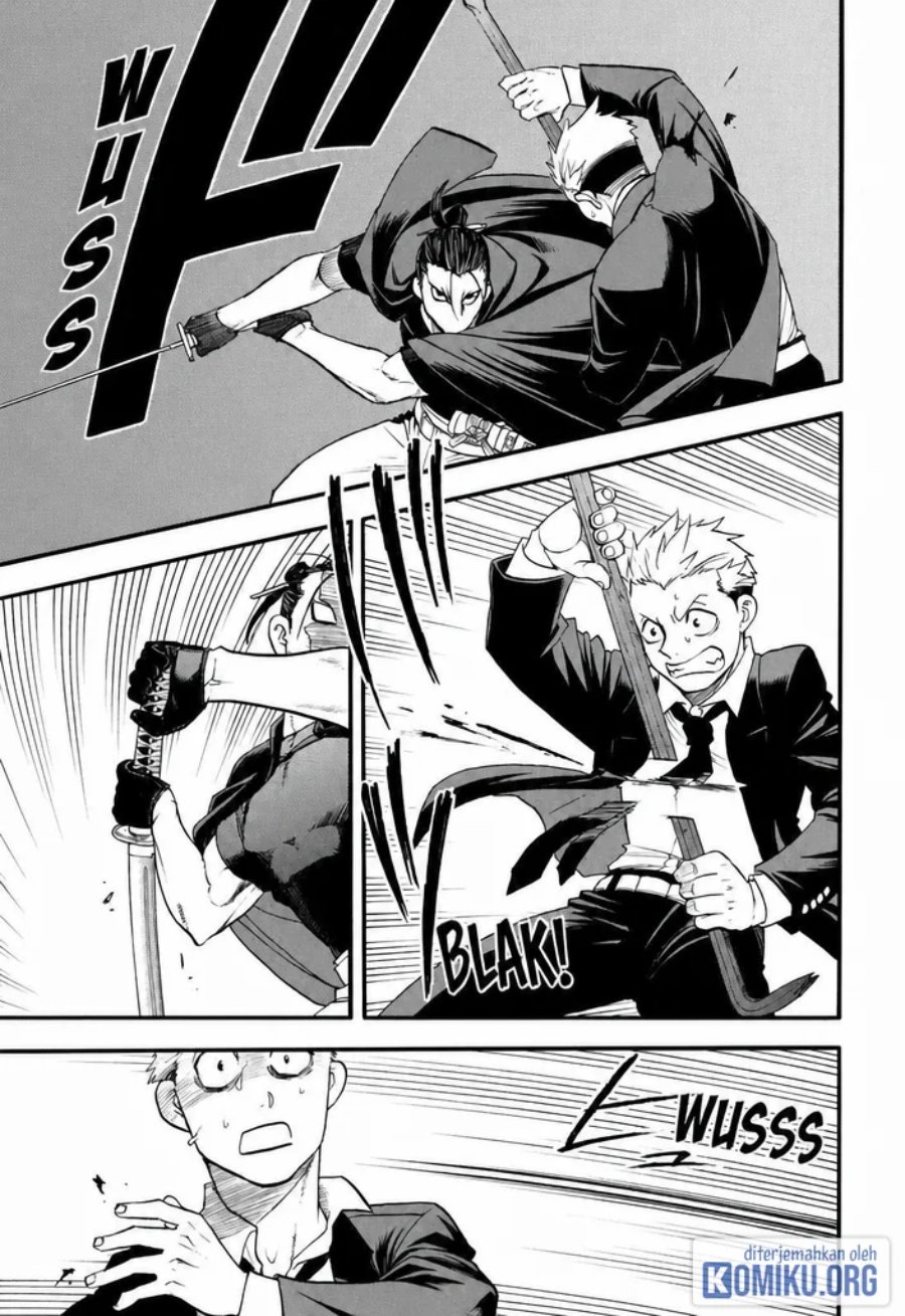 Yomi no Tsugai Chapter 44 - Page 35