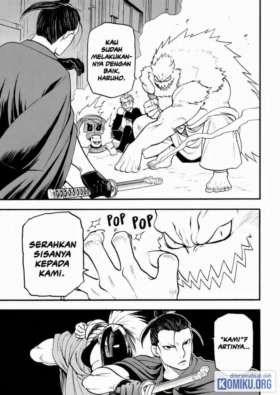 Yomi no Tsugai Chapter 44 - Page 37
