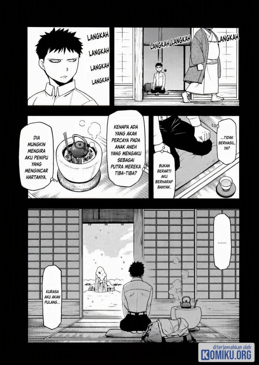 Yomi no Tsugai Chapter 44 - Page 7