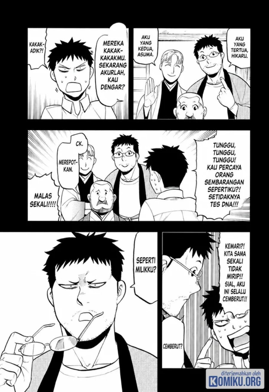 Yomi no Tsugai Chapter 44 - Page 9