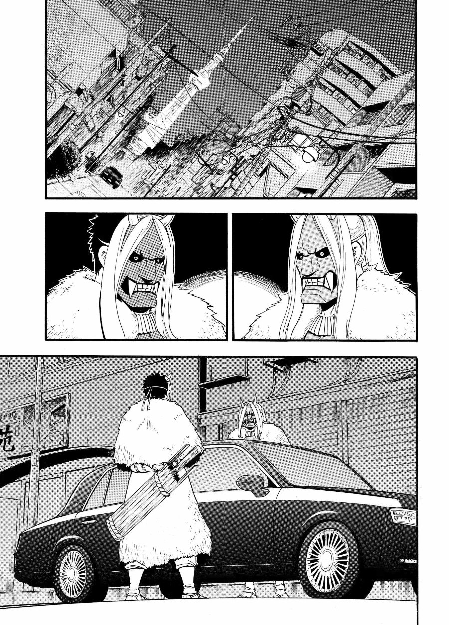 Yomi no Tsugai Chapter 45 - Page 1