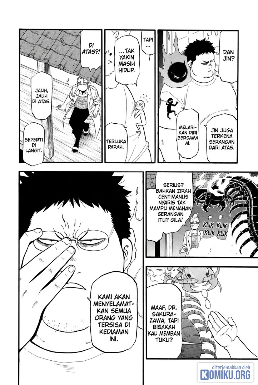 Yomi no Tsugai Chapter 45 - Page 11