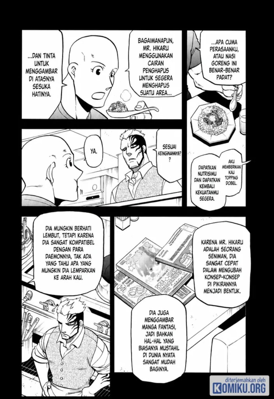 Yomi no Tsugai Chapter 45 - Page 13