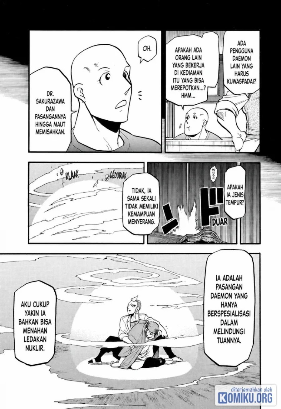 Yomi no Tsugai Chapter 45 - Page 14