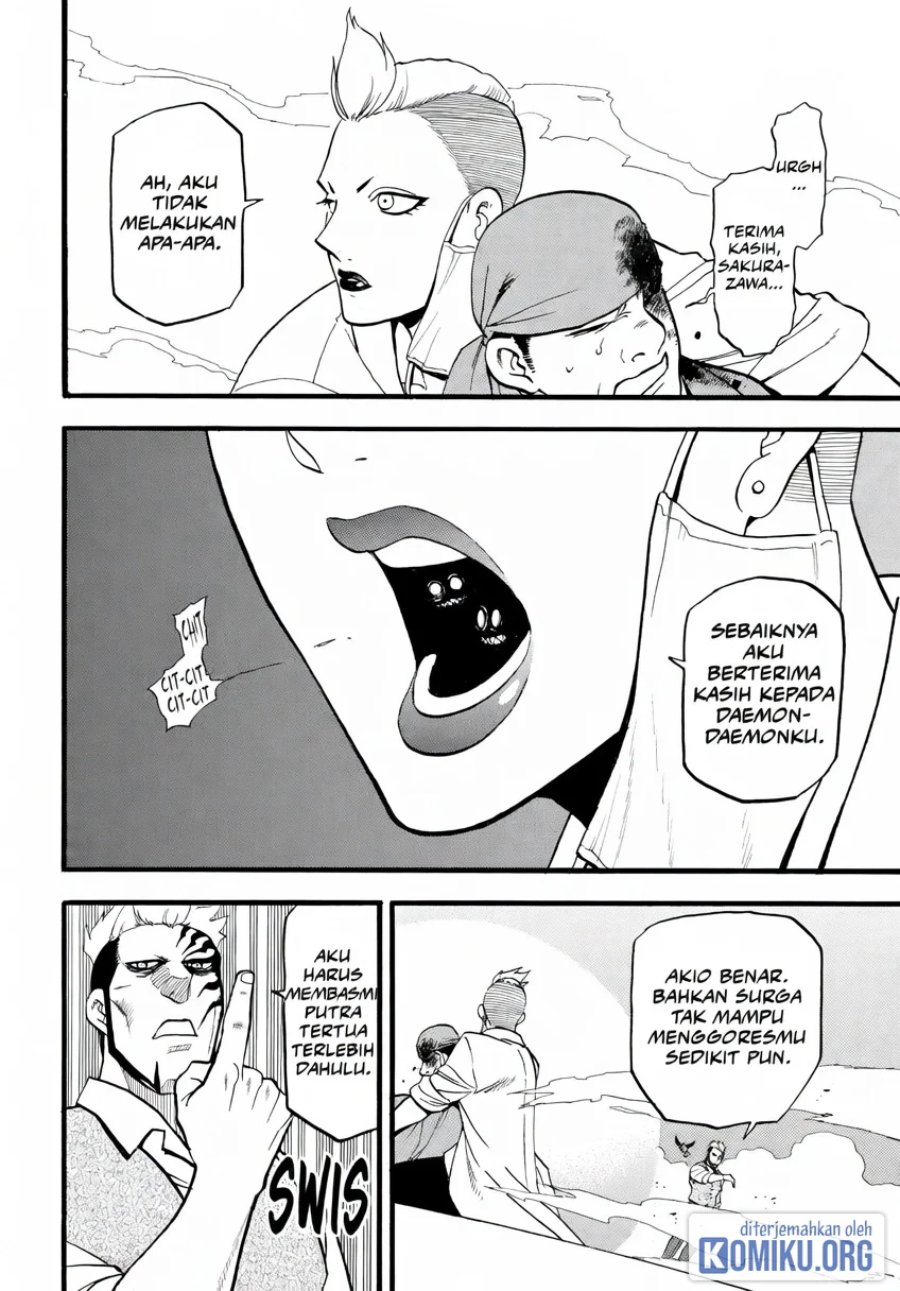 Yomi no Tsugai Chapter 45 - Page 15