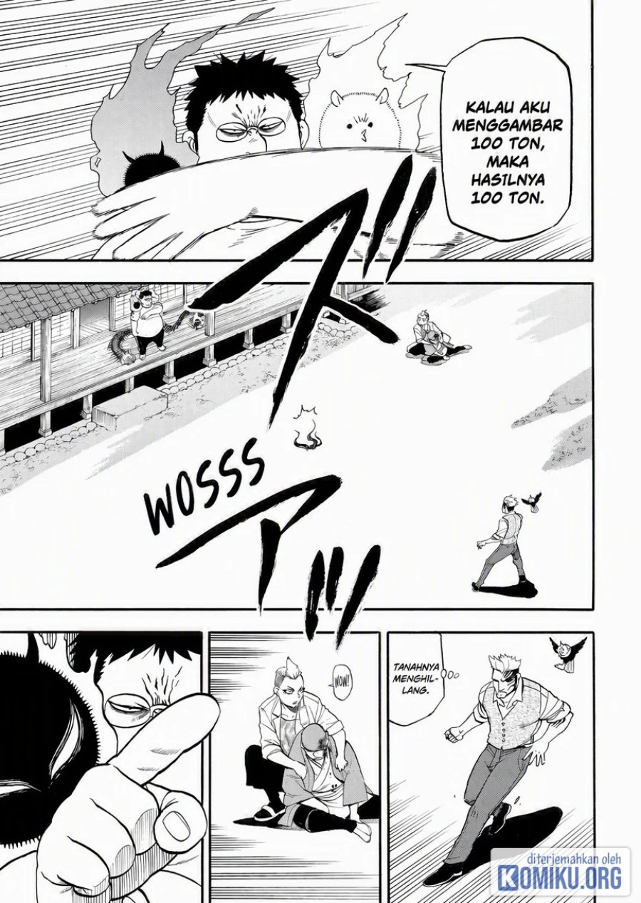 Yomi no Tsugai Chapter 45 - Page 17