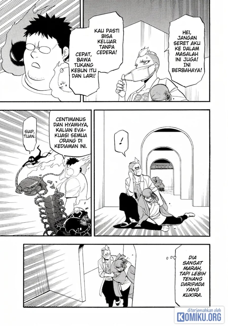 Yomi no Tsugai Chapter 45 - Page 19