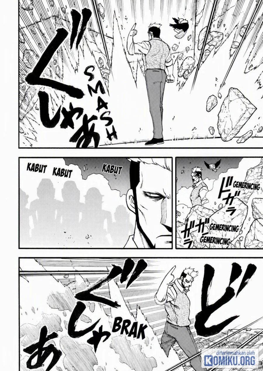Yomi no Tsugai Chapter 45 - Page 20
