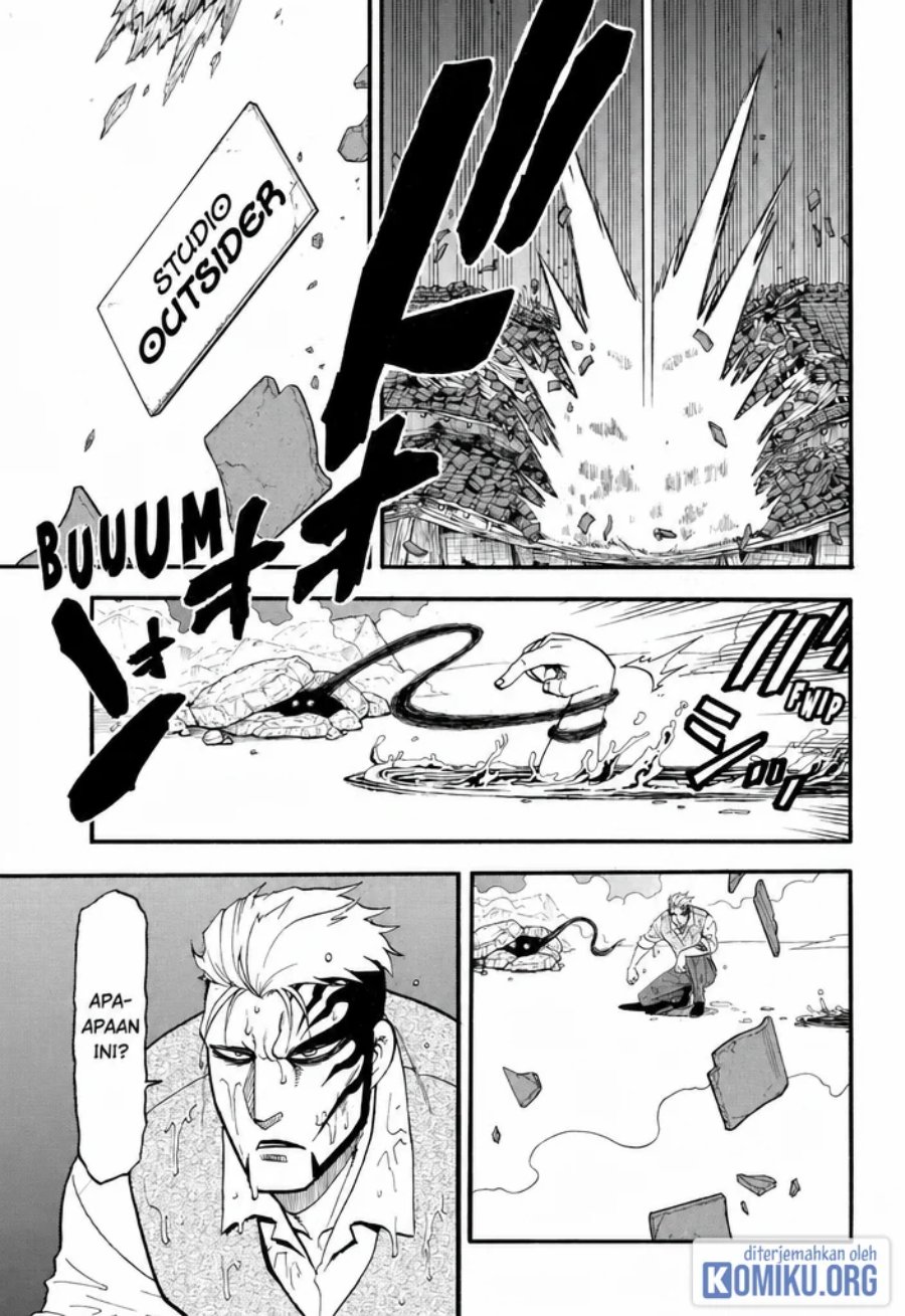 Yomi no Tsugai Chapter 45 - Page 23