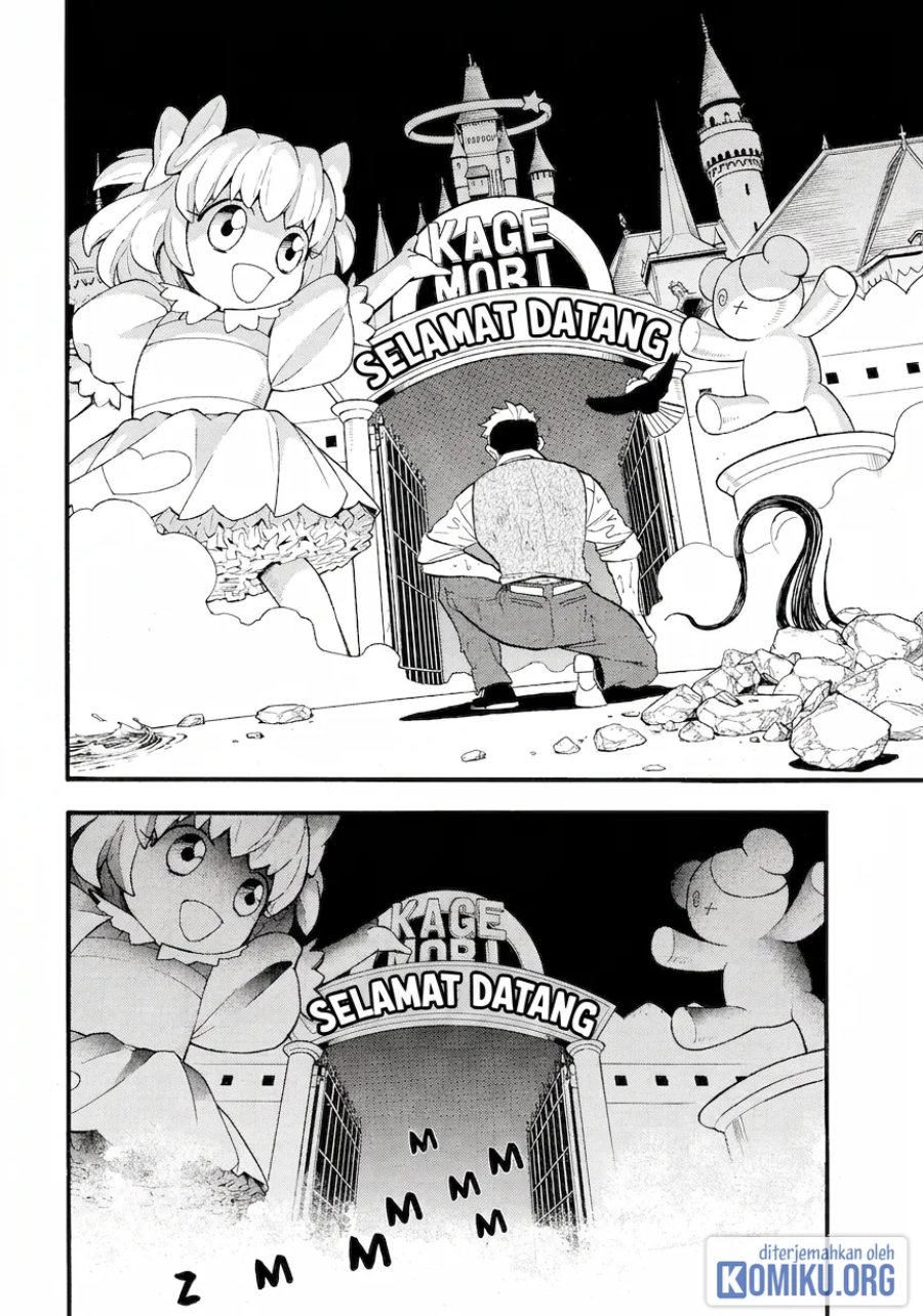 Yomi no Tsugai Chapter 45 - Page 24