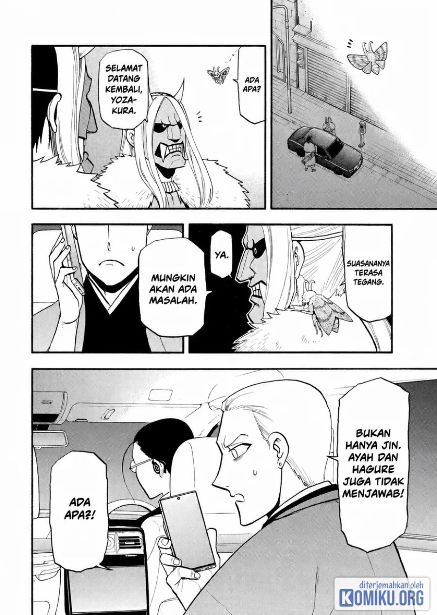 Yomi no Tsugai Chapter 45 - Page 3