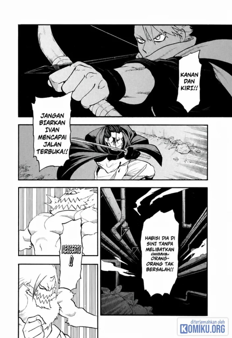 Yomi no Tsugai Chapter 45 - Page 30