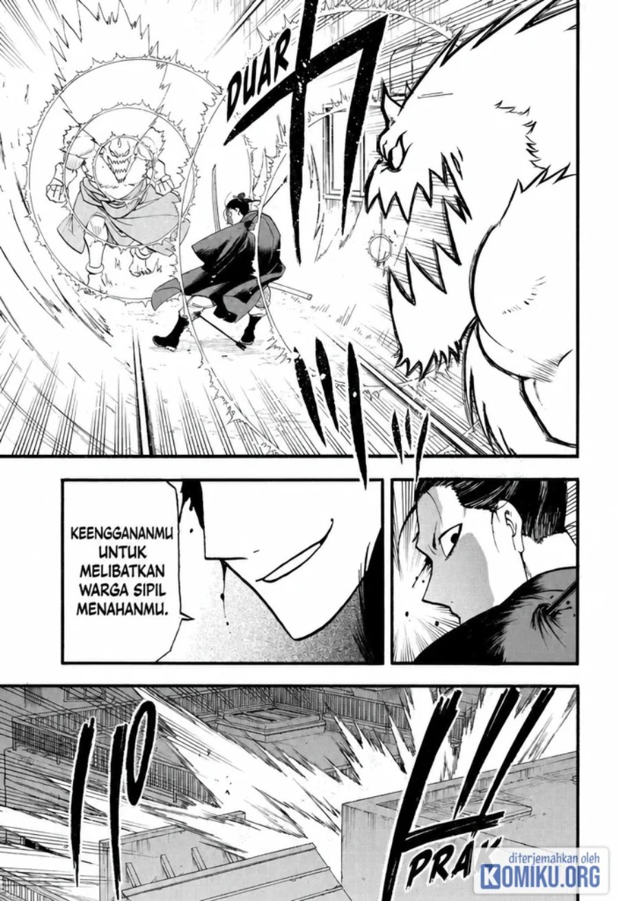 Yomi no Tsugai Chapter 45 - Page 31