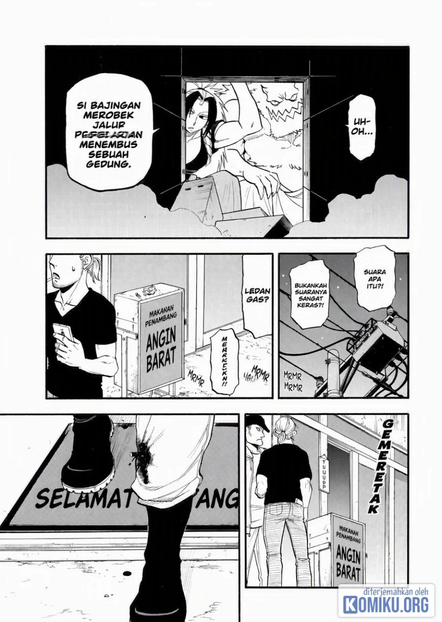 Yomi no Tsugai Chapter 45 - Page 33