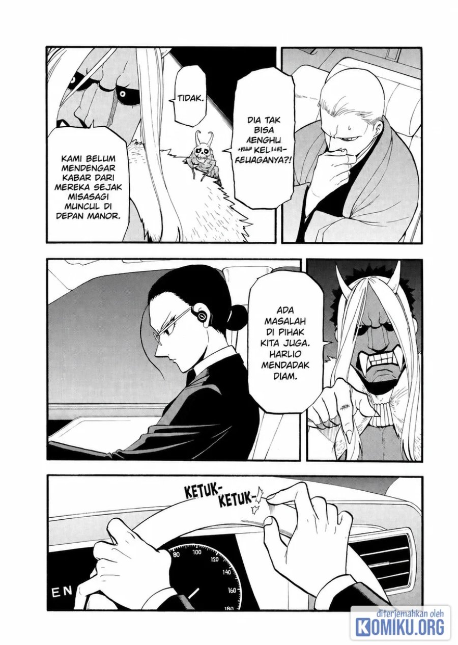 Yomi no Tsugai Chapter 45 - Page 4