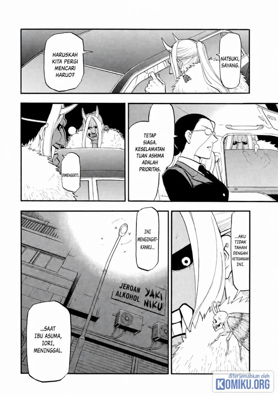Yomi no Tsugai Chapter 45 - Page 5