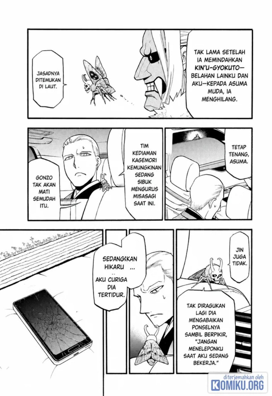 Yomi no Tsugai Chapter 45 - Page 6