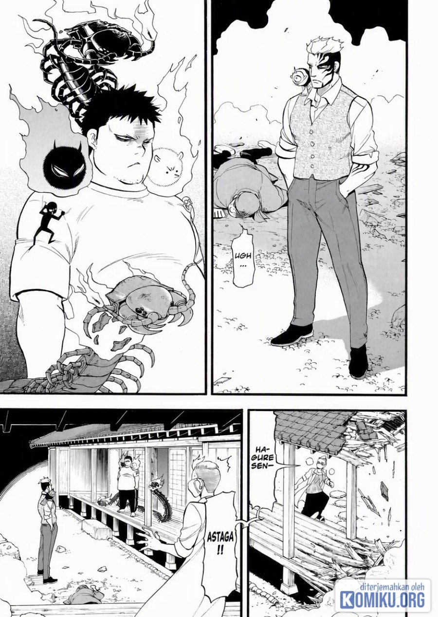 Yomi no Tsugai Chapter 45 - Page 8