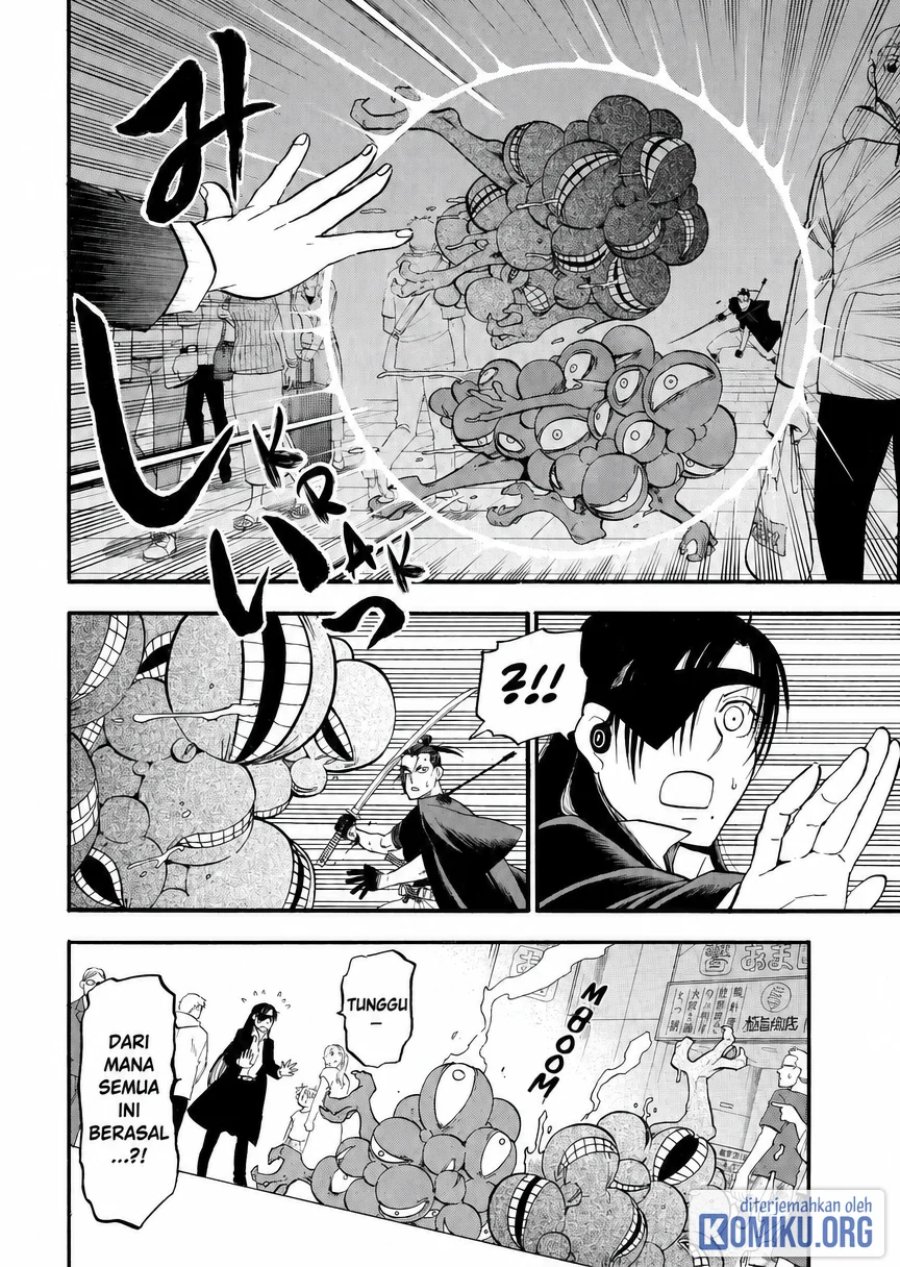 Yomi no Tsugai Chapter 46 - Page 10