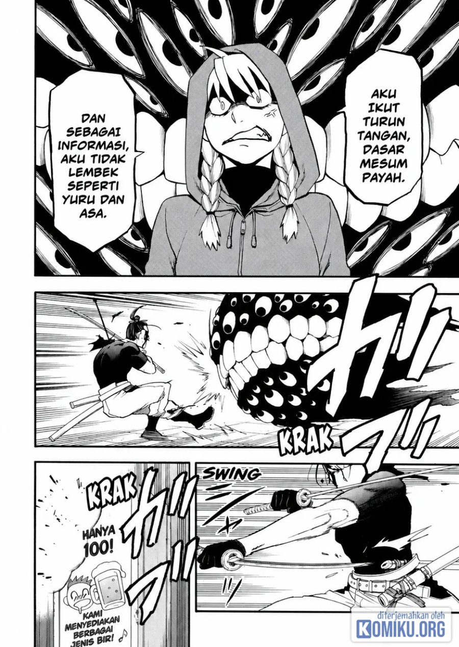 Yomi no Tsugai Chapter 46 - Page 14