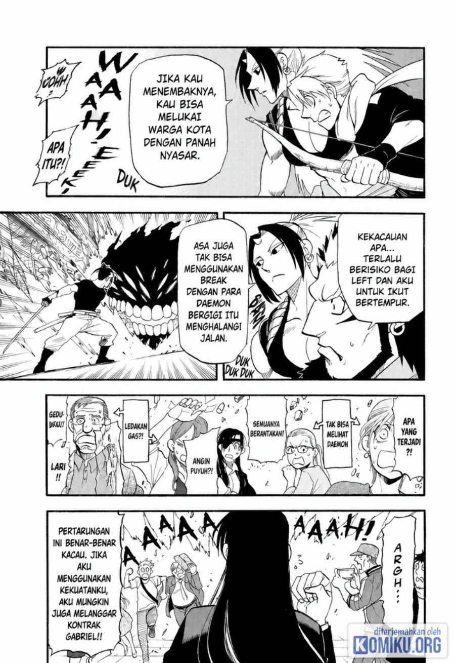 Yomi no Tsugai Chapter 46 - Page 17