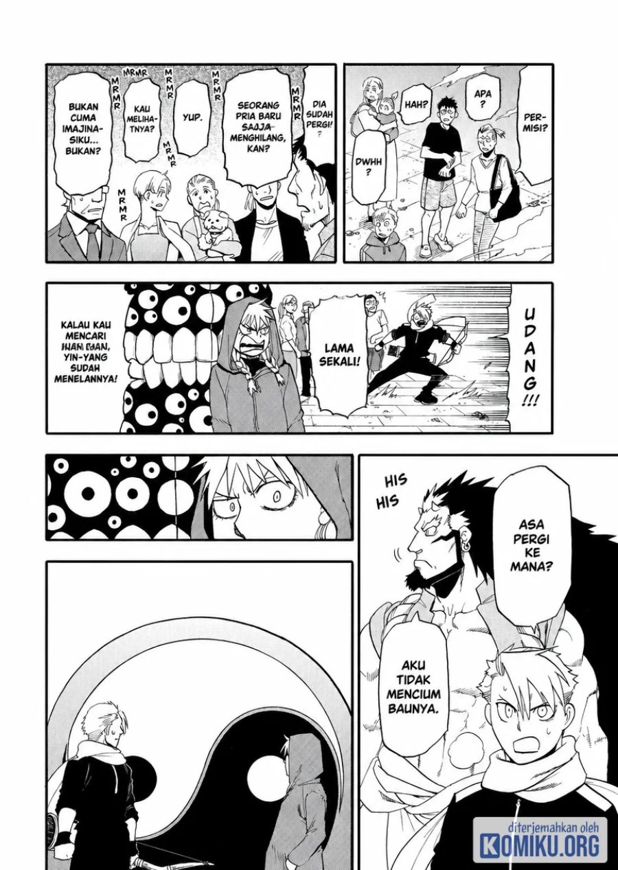 Yomi no Tsugai Chapter 46 - Page 22