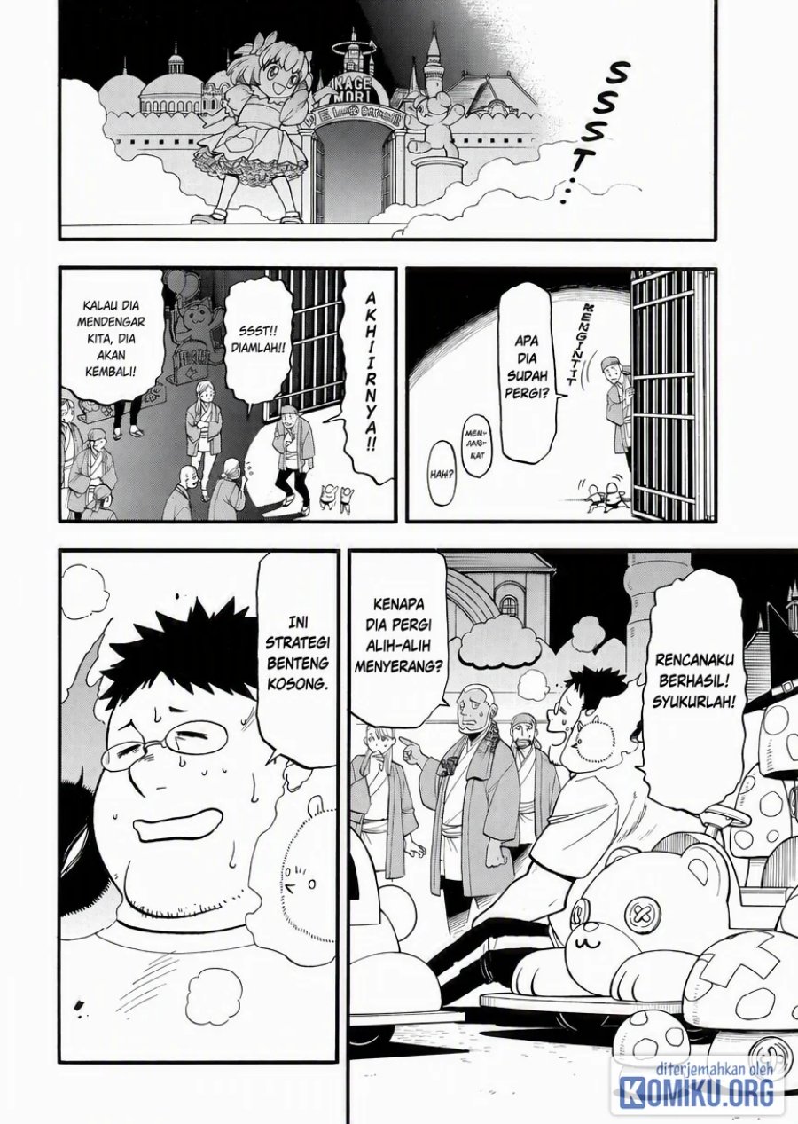 Yomi no Tsugai Chapter 46 - Page 28