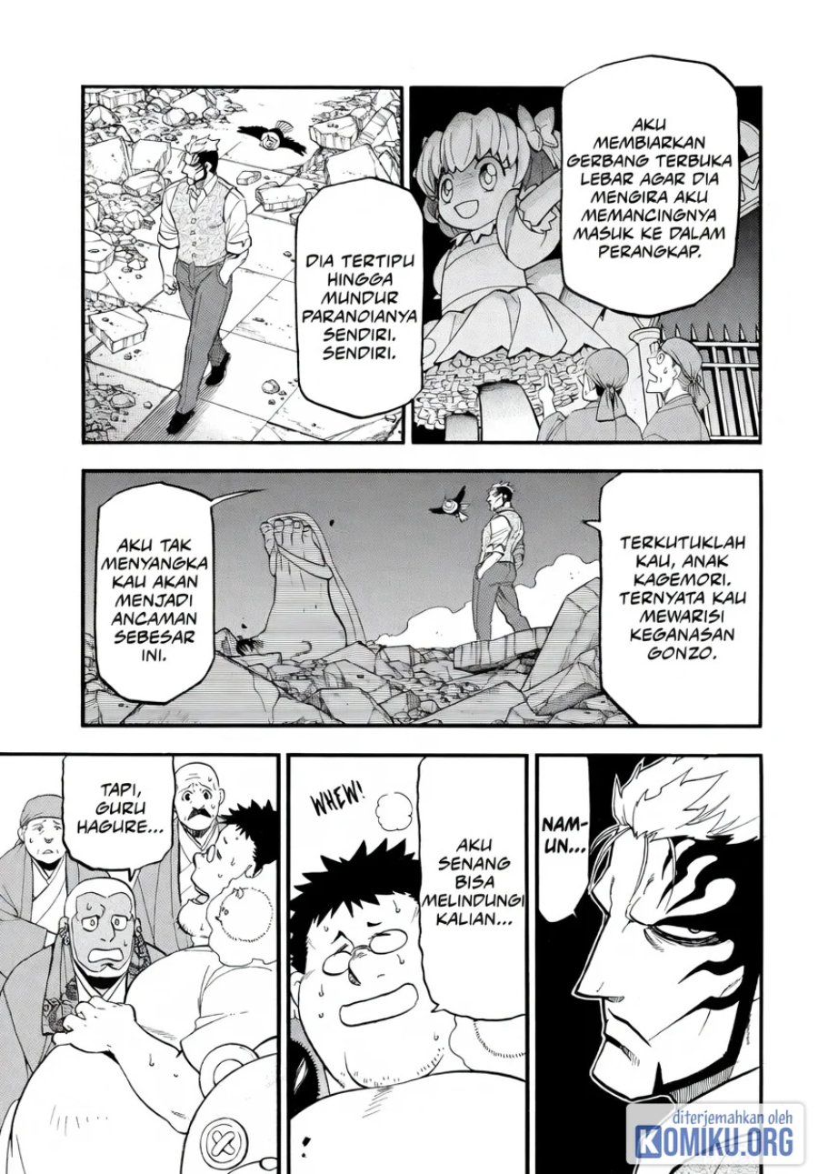 Yomi no Tsugai Chapter 46 - Page 29