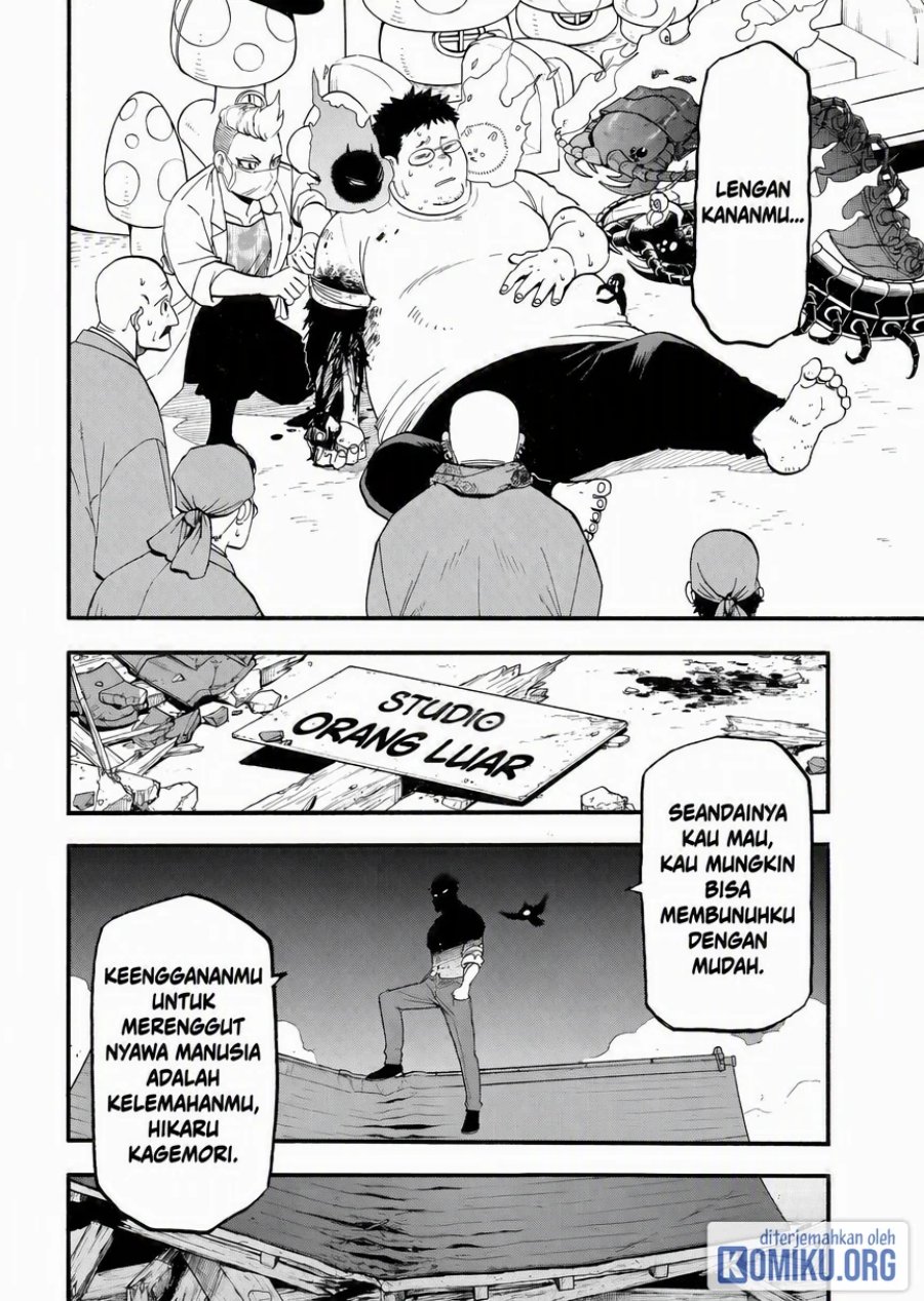 Yomi no Tsugai Chapter 46 - Page 30