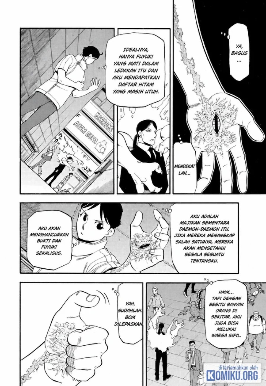 Yomi no Tsugai Chapter 46 - Page 32