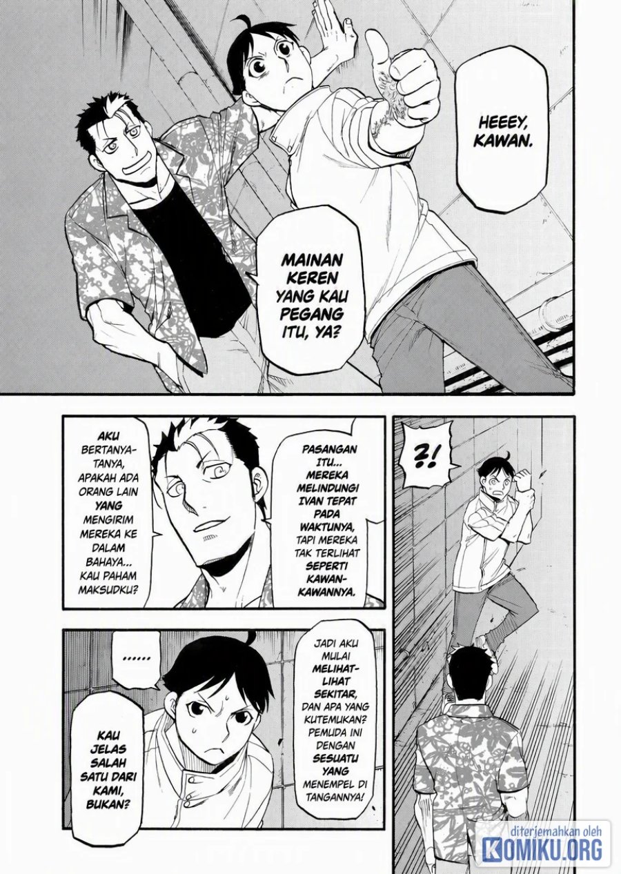 Yomi no Tsugai Chapter 46 - Page 33