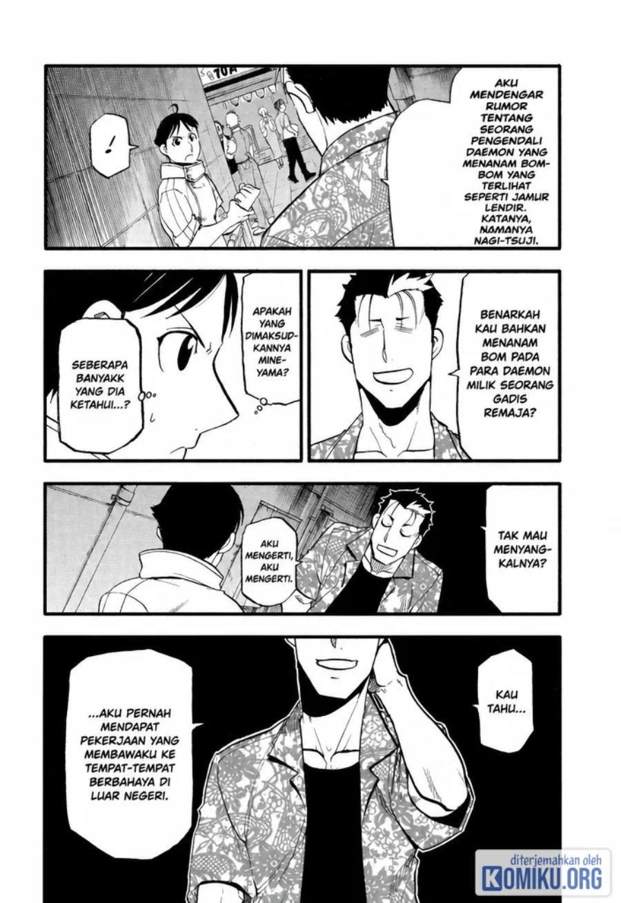 Yomi no Tsugai Chapter 46 - Page 34